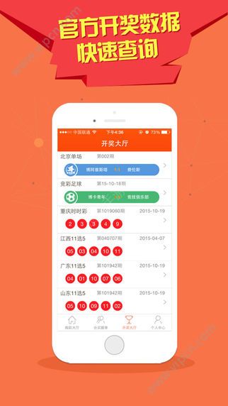 揭秘新奧全部開獎(jiǎng)記錄查詢——一網(wǎng)打盡所有信息，揭秘新奧開獎(jiǎng)記錄全查詢，所有信息一網(wǎng)打盡