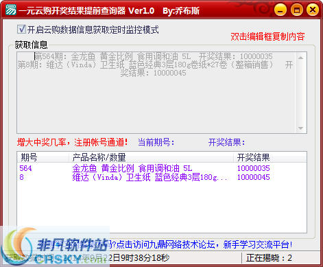 揭秘澳門今期開獎結果查詢，一網打盡626969的熱門資訊，澳門今期開獎結果揭秘，一網打盡熱門資訊626969