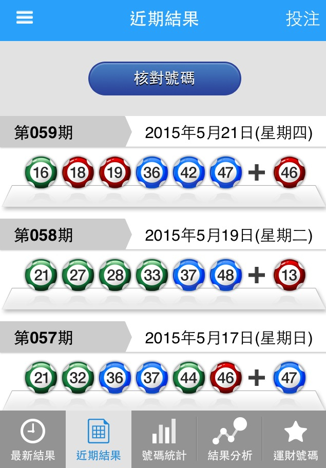 香港59期特馬開什么號，深度解析與預測，香港第59期特馬號碼深度解析與預測，揭秘號碼走勢及未來趨勢