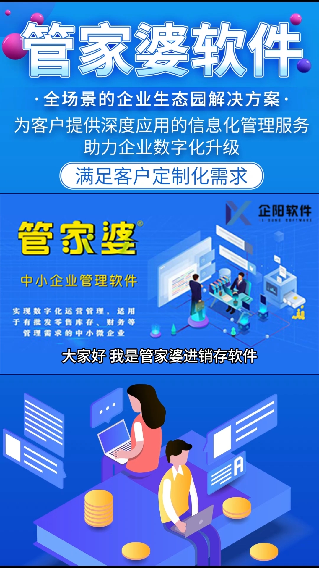 管家婆一肖一碼100%準確，管家婆精準一肖一碼預測