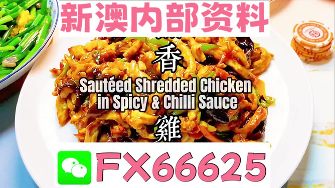 新奧精準免費獎料提供，引領(lǐng)行業(yè)新風(fēng)尚，新奧精準免費獎料引領(lǐng)行業(yè)新風(fēng)尚