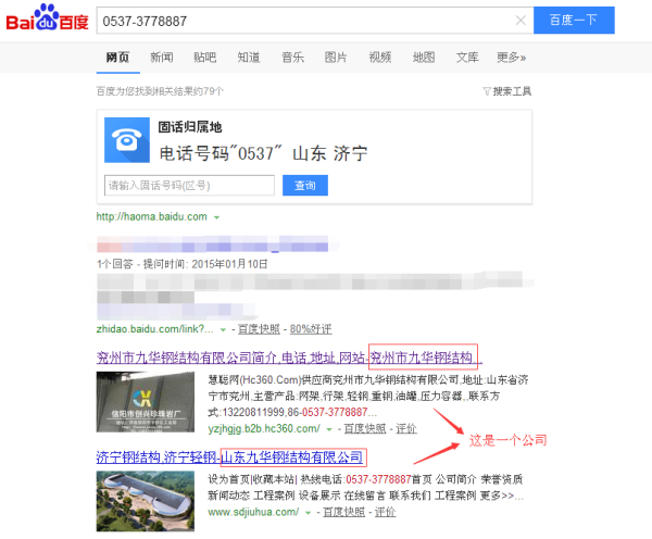揭秘馬會傳真查詢，一站式解析7777788888服務(wù)，揭秘馬會傳真查詢，一站式解析服務(wù)號碼77777888888