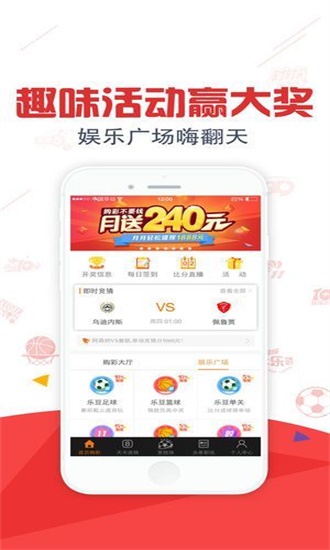 澳門一肖一碼一必中一肖雷鋒——時(shí)代的楷模，澳門一肖一碼，雷鋒——時(shí)代的楷模