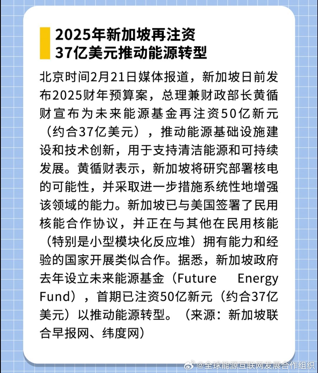 探索未來，2025新澳正版資料最深度解析，揭秘未來趨勢，深度解析2025新澳正版資料