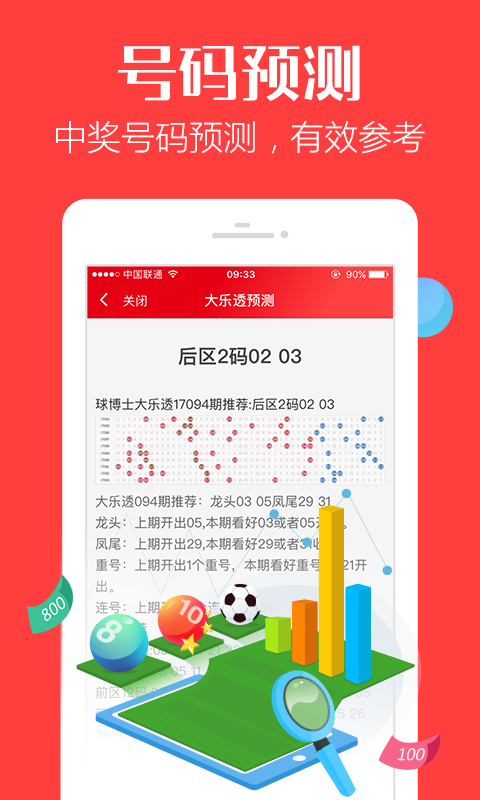 揭秘2025管家婆一特一肖的神秘面紗，揭秘神秘管家婆，一特一肖的神秘面紗揭曉
