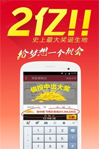 7777788888澳門碼開獎(jiǎng)結(jié)果，澳門開獎(jiǎng)結(jié)果揭曉，77777與88888的幸運(yùn)數(shù)字揭曉