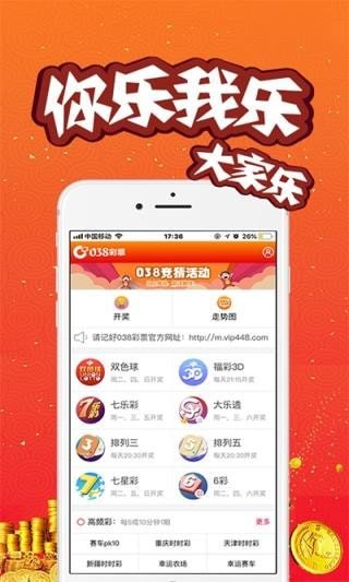 2021年澳門開獎結(jié)果+開獎記錄資料，澳門開獎結(jié)果及歷史記錄回顧