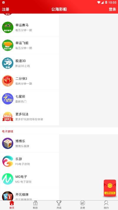 2025澳彩開獎直播，2025澳彩開獎直播現(xiàn)場揭曉，緊張刺激的彩票盛宴