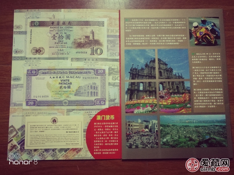 揭秘澳門歷史記錄，回溯至1996年的時光之旅，澳門時光之旅，揭秘歷史記錄回溯至1996年