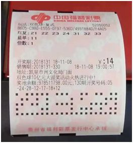 新澳六開彩開獎號碼記錄一，新澳六開彩開獎號碼記錄大全