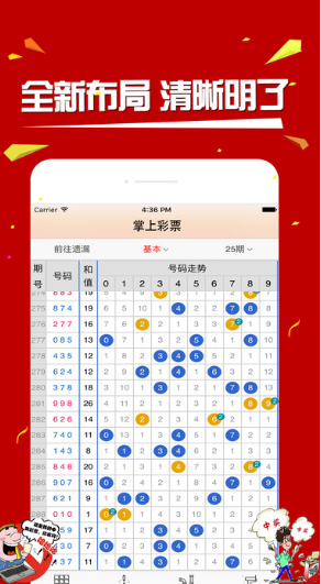 藍月亮四肖八碼免費資料查詢——一網(wǎng)打盡所有信息，藍月亮四肖八碼資料一網(wǎng)查詢，免費獲取所有信息