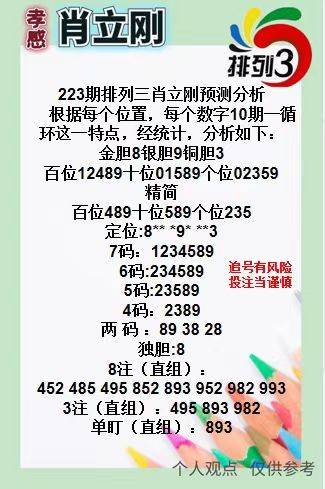 遠(yuǎn)古傳說 第2頁