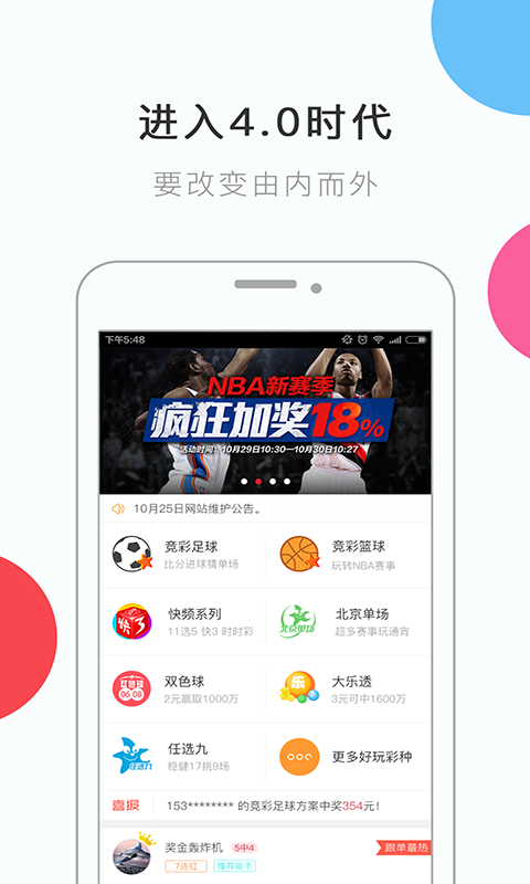 劉伯溫四肖八碼鳳凰網(wǎng)最新版功能解析，劉伯溫四肖八碼鳳凰網(wǎng)最新版功能詳解