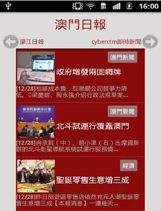香港內(nèi)部資料精選網(wǎng)深度解析，香港內(nèi)部資料精選網(wǎng)全面剖析
