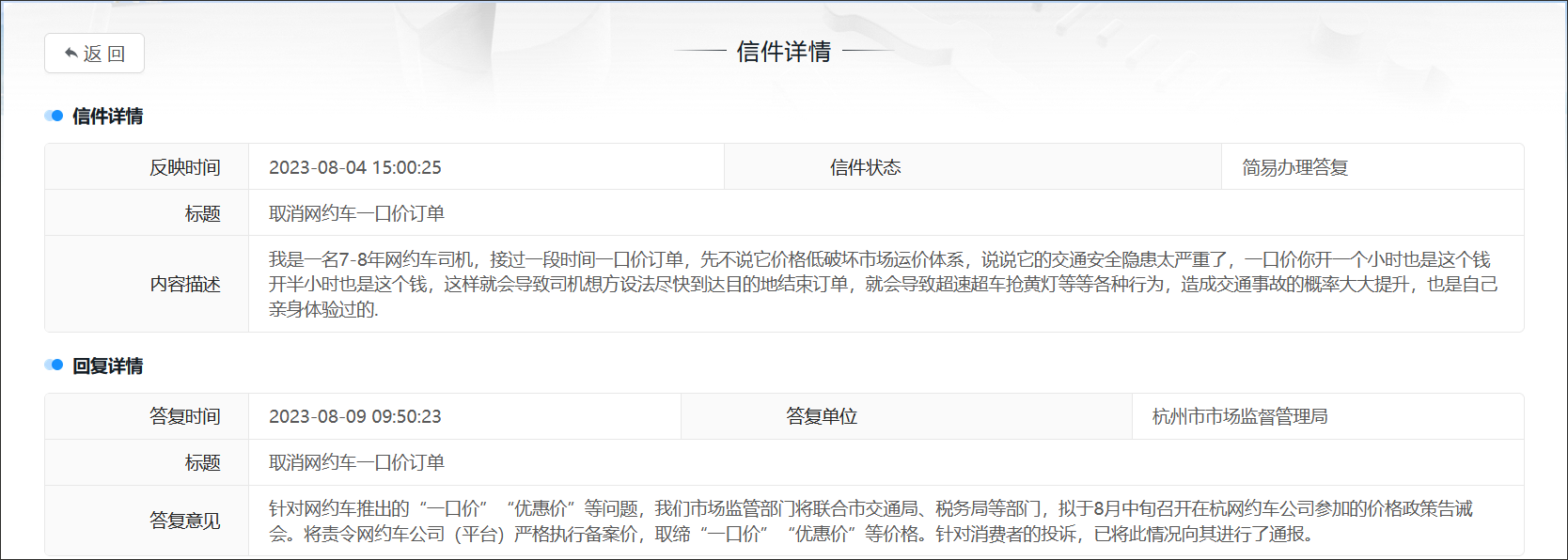 一肖一碼100%中將一