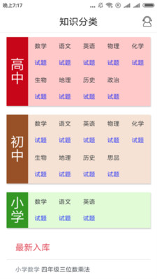 精選資料，精選資料匯總