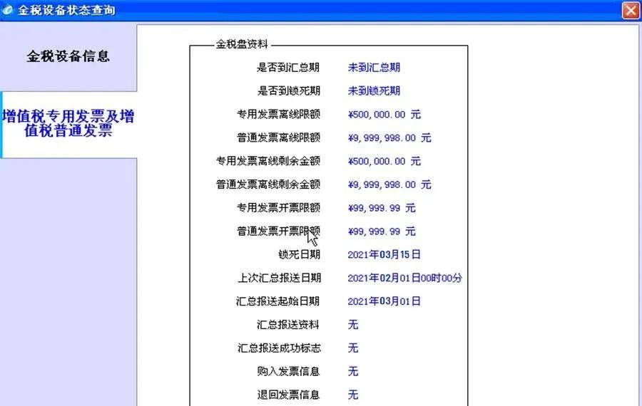 三期內必開一期永久資料客戶可以在——全面解析與深度解讀，三期內必開一期永久資料客戶解析與深度解讀指南