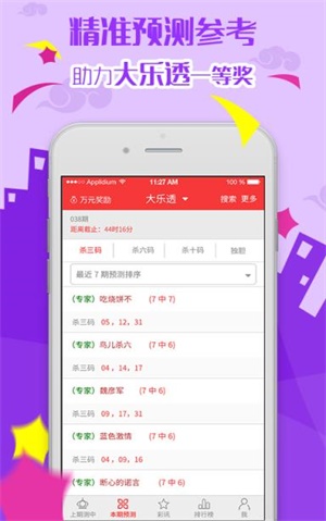 2025六開彩天天免費(fèi)資料大全——一網(wǎng)打盡彩票資訊，2025六開彩天天免費(fèi)資料大全，全面涵蓋彩票資訊