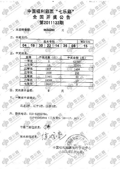 二四六期期準(zhǔn)資料公開(kāi)，深度解讀與探討，二四六期期準(zhǔn)資料深度解讀與探討