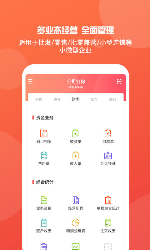 新奧門管家婆2025年84期，新奧門管家婆2025年84期精彩內(nèi)容揭曉