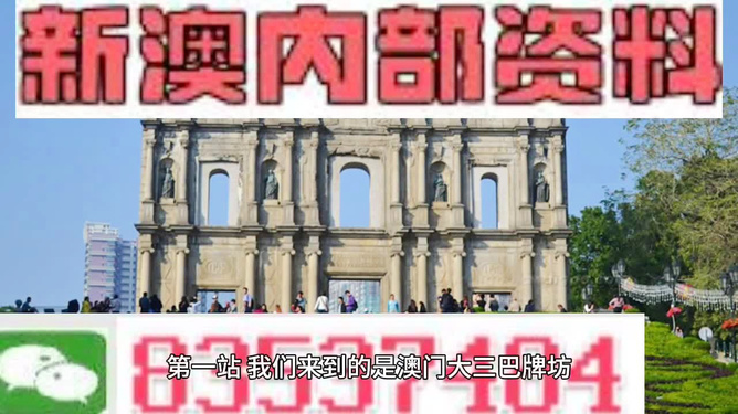 澳門正版掛牌免費掛牌，探索其真實性與價值，澳門正版掛牌探索，真實性與價值解析