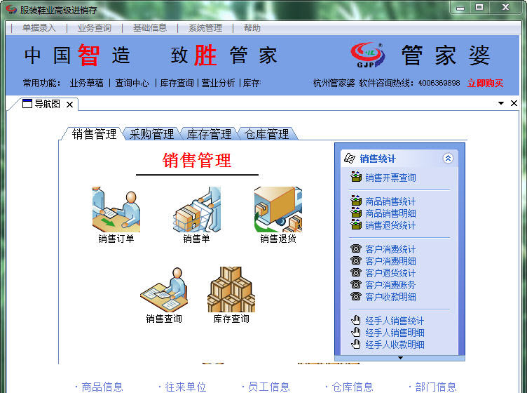 澳門管家婆100精準(zhǔn)香港，澳門管家婆精準(zhǔn)預(yù)測(cè)與香港相關(guān)事件揭秘