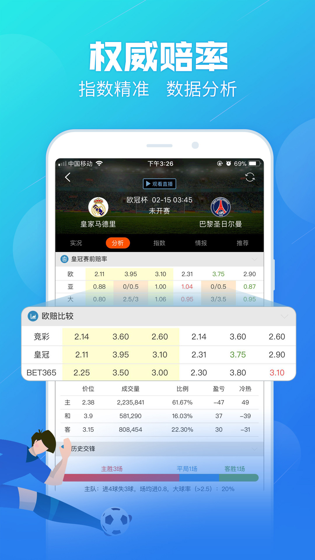 四肖八碼精選資料王中王，四肖八碼精選資料王中王——獨家揭秘