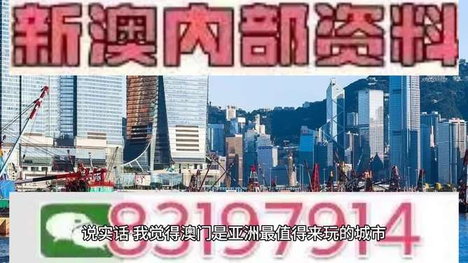 澳門碼今天晚上開什么號碼，一網打盡所有預測與解讀，澳門碼今晚開獎號碼預測與解讀大全