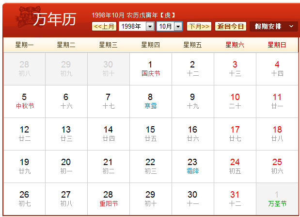 澳門(mén)49碼生肖，澳門(mén)49碼生肖預(yù)測(cè)與解析