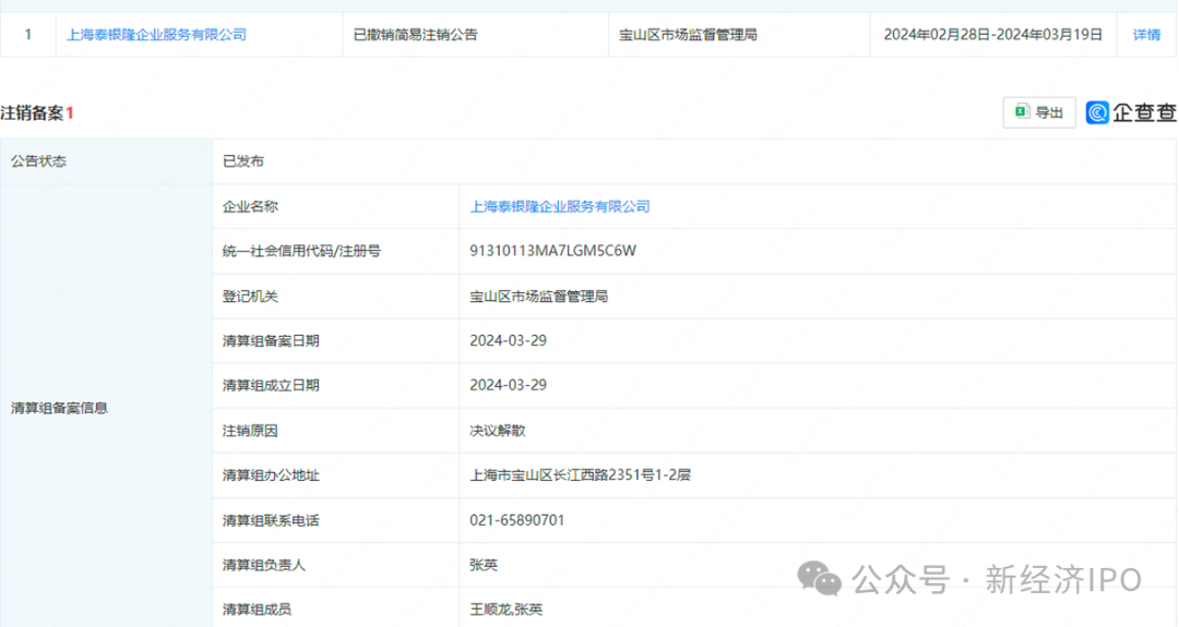 新澳好彩資料查詢指南，新澳好彩資料查詢手冊