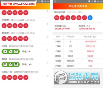 揭秘777788888王中王中王開獎(jiǎng)結(jié)果，揭秘，王中王中王彩票777788888開獎(jiǎng)結(jié)果揭曉