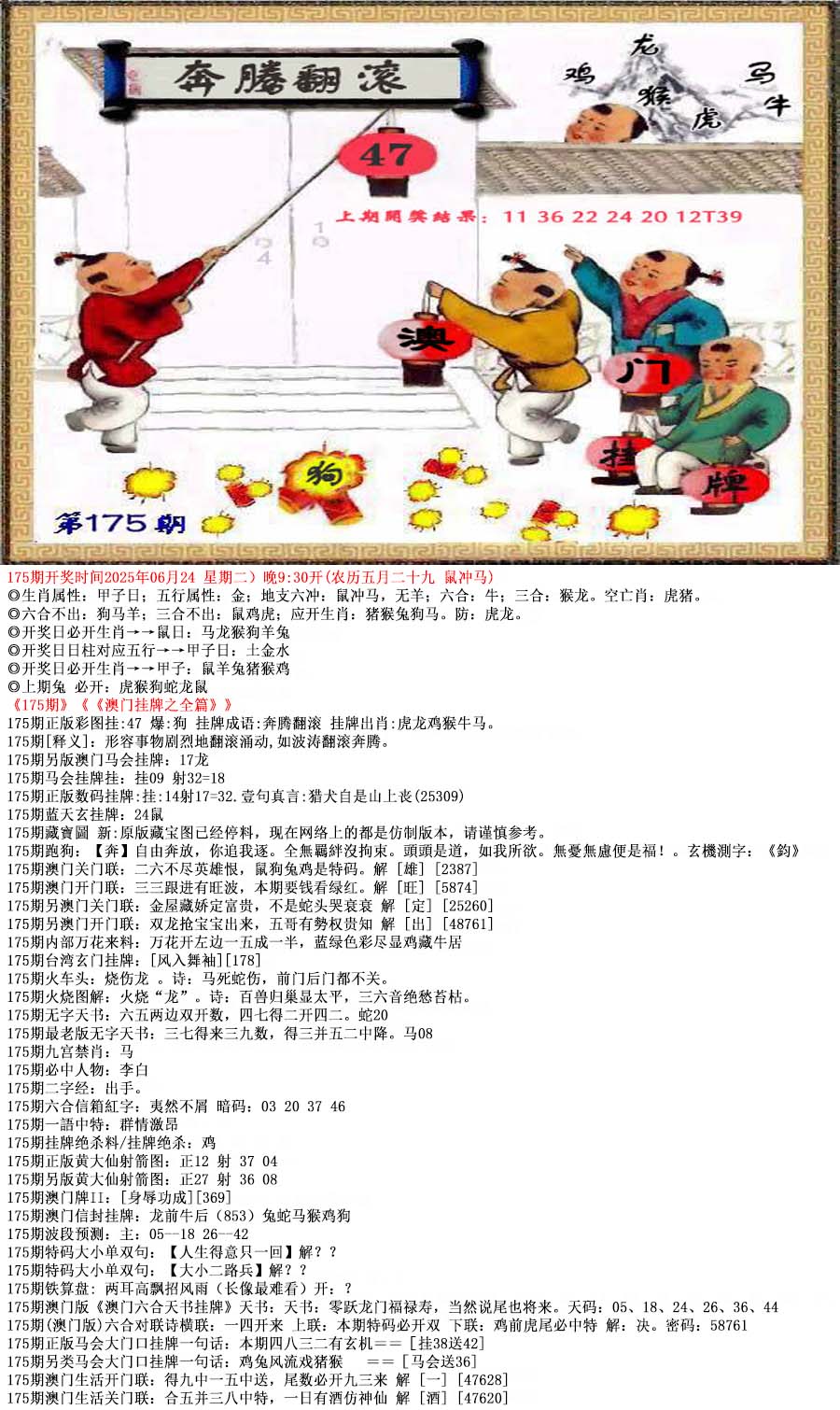 探索49圖庫，海量圖片與資料的無盡寶藏，探索49圖庫，無盡寶藏的海洋，海量圖片與資料的探索之旅