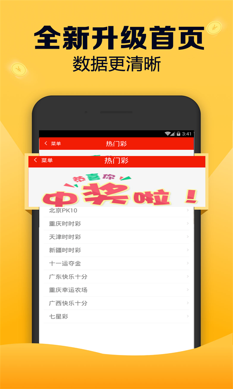 新奧好彩免費查詢——探索好運的無限可能，新奧好彩免費查詢，探索無限好運的奧秘