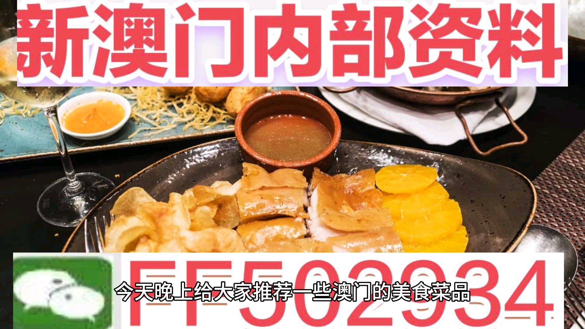 2021澳門是多少期開什么馬，澳門彩票開獎(jiǎng)結(jié)果及期數(shù)查詢