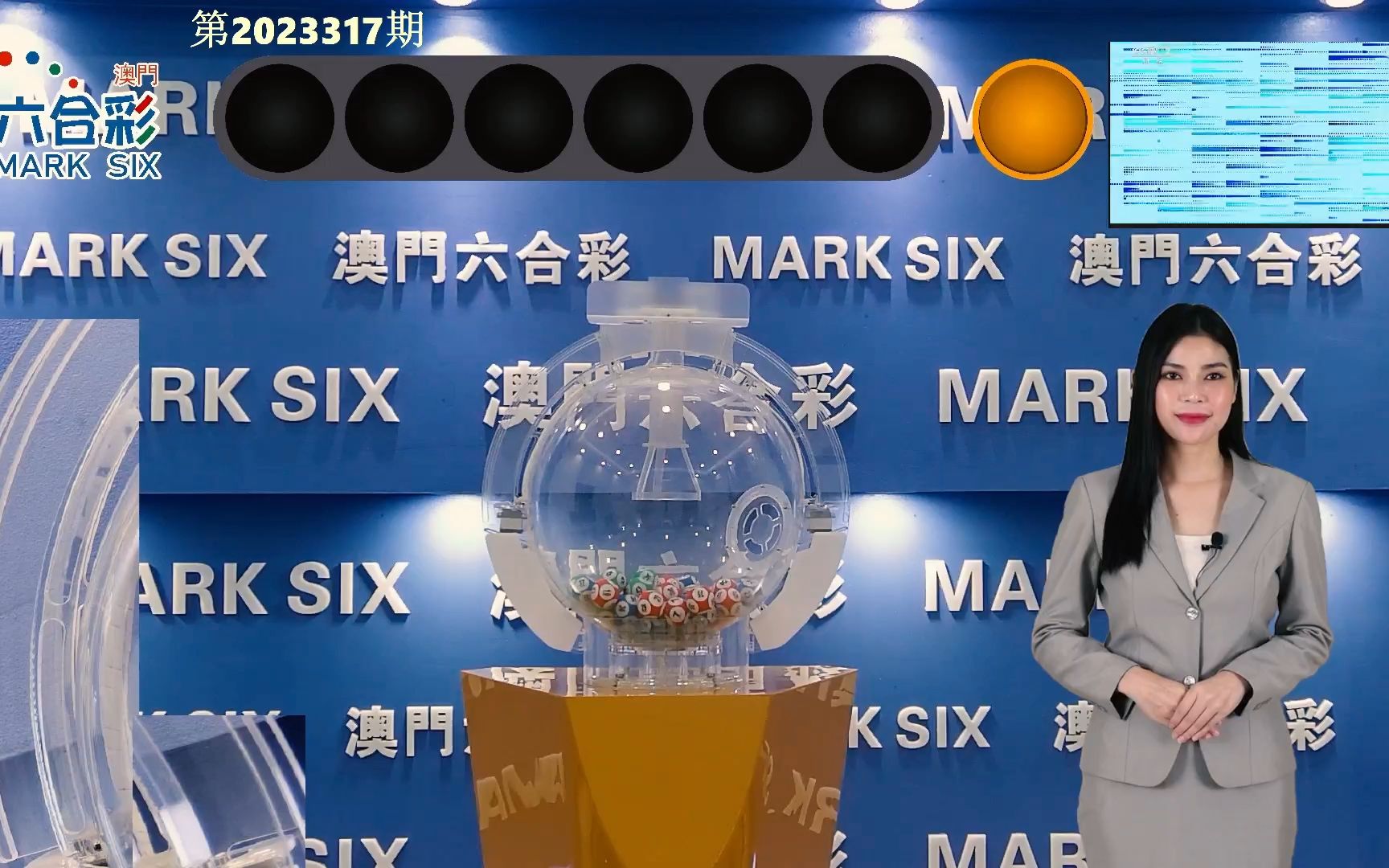 新澳門開獎(jiǎng)結(jié)果2023開獎(jiǎng)記錄，澳門開獎(jiǎng)結(jié)果2023年最新記錄揭曉