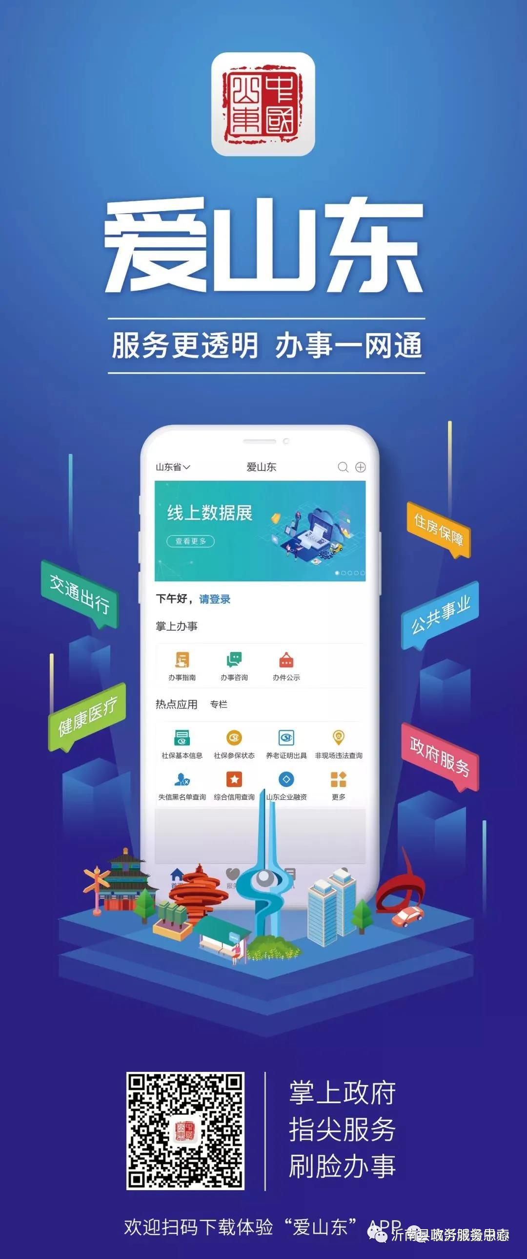 App下載安裝官方免費(fèi)下載全攻略，App官方免費(fèi)下載全攻略，安裝與下載指南