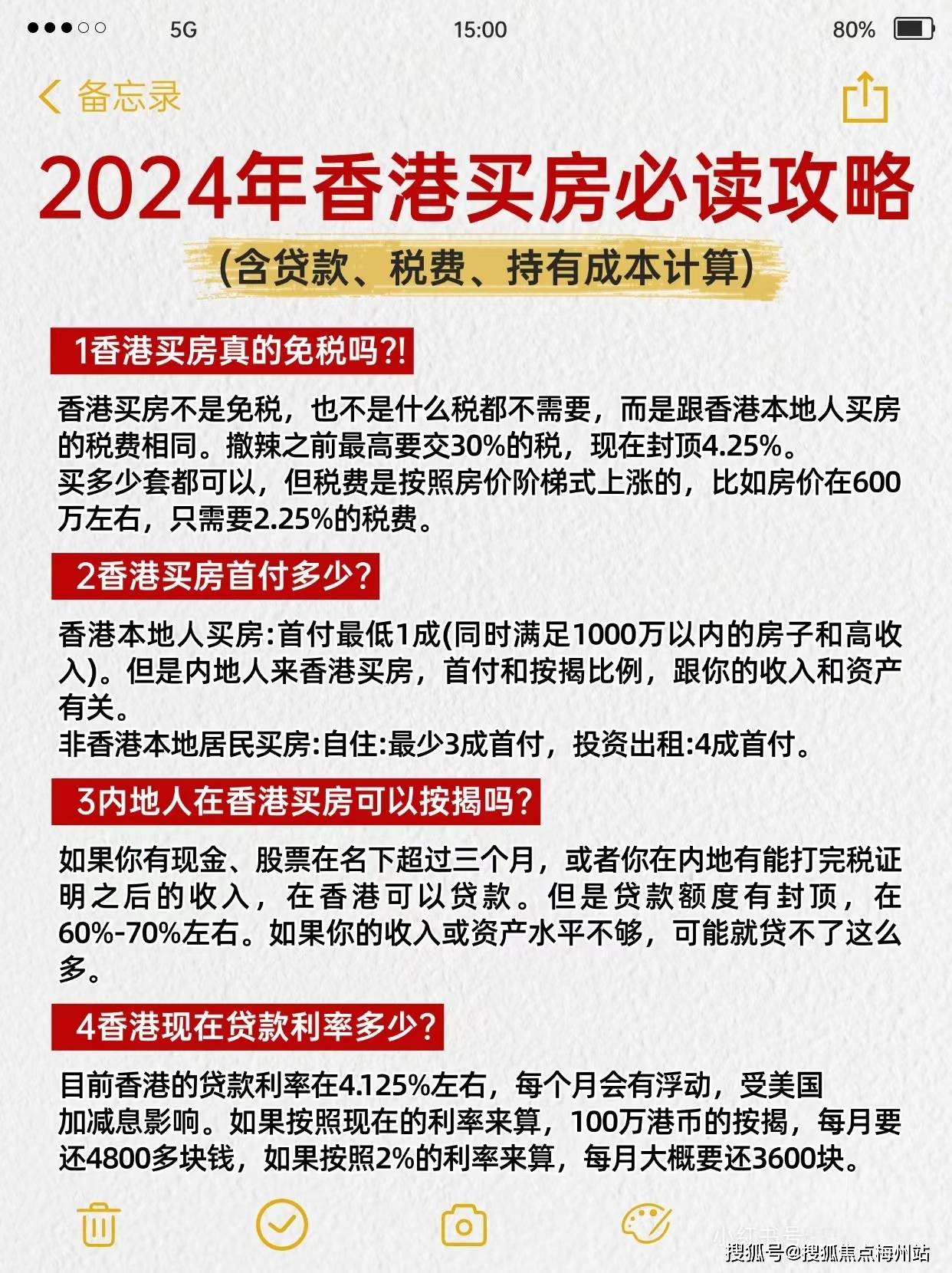 揭秘香港二四六免費開獎現(xiàn)象，香港二四六免費開獎現(xiàn)象揭秘