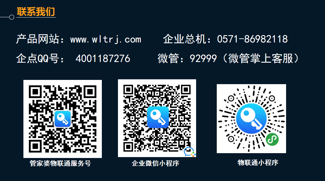管家婆100期期中管家婆——深度解析與體驗分享，管家婆軟件深度解析與體驗分享，期中管家婆100期回顧