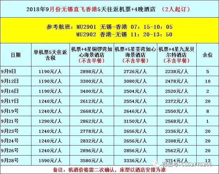 揭秘香港澳門最快開獎記錄，揭秘香港澳門歷史最快開獎記錄