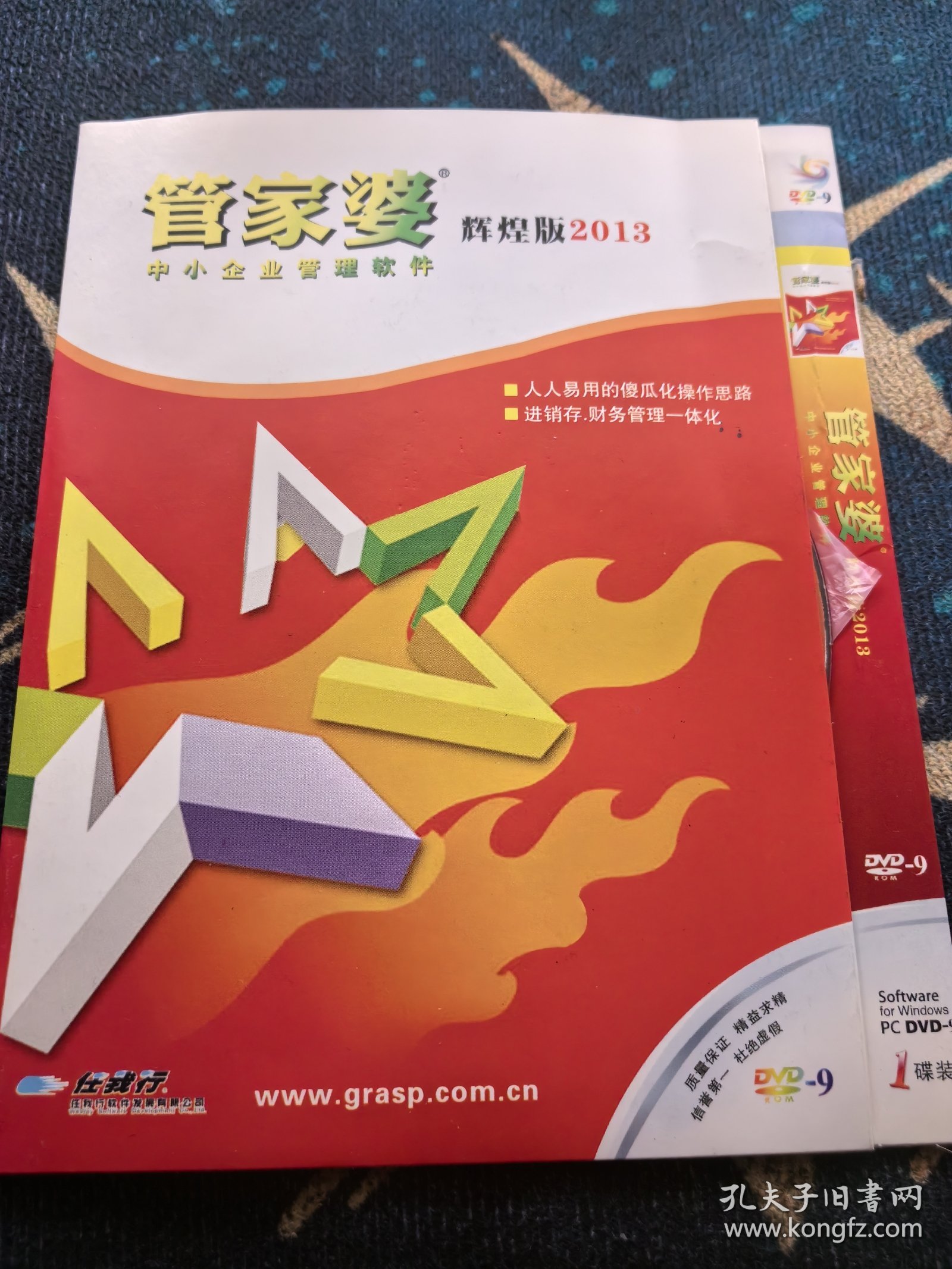 管家婆精準(zhǔn)資料免費(fèi)，助力你的決策之旅，管家婆精準(zhǔn)資料免費(fèi)助力決策之旅