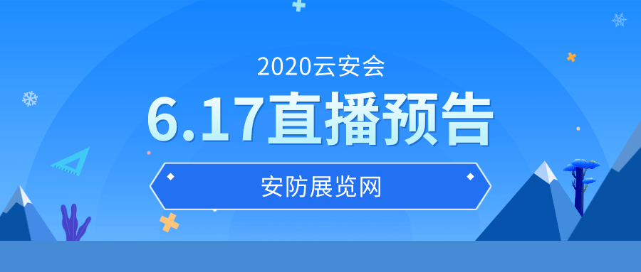2025澳門特馬今晚開獎(jiǎng)直播回放——全程回顧與解析，澳門特馬開獎(jiǎng)直播回放，全程回顧與解析 2025年今晚開獎(jiǎng)記錄
