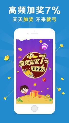 橫財(cái)富13255，揭秘財(cái)富增長(zhǎng)之道，揭秘財(cái)富增長(zhǎng)之道，橫財(cái)富達(dá)至新高度 13255元開(kāi)啟財(cái)富增長(zhǎng)之門(mén)