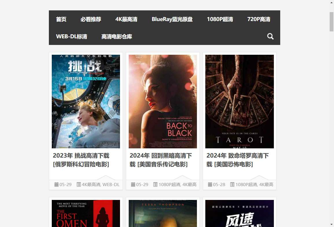 東方影庫最新版網(wǎng)站澳門，東方影庫最新版網(wǎng)站澳門，最新電影與特色娛樂體驗