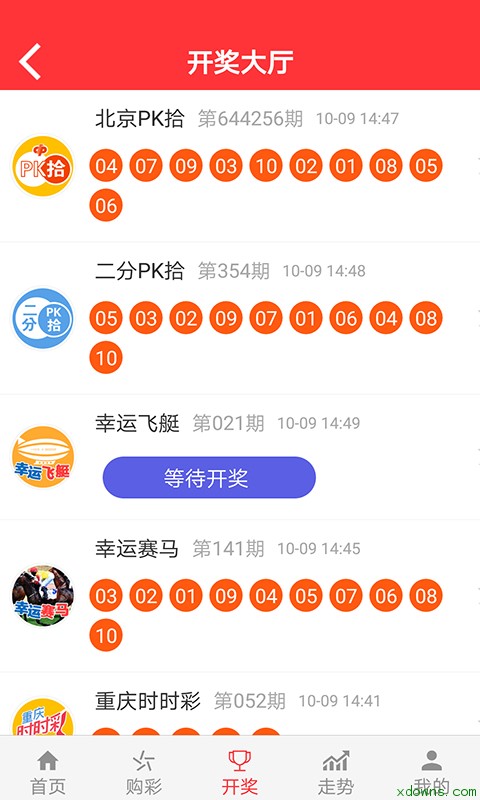 贏彩吧94cc，探索勝利之道，贏彩吧94cc，揭秘勝利之道