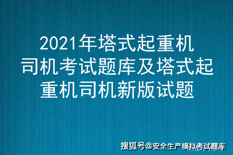 新澳2025最新資料大全掛牌遏止，全面解讀與前瞻，新澳2025最新資料大全掛牌解讀與前瞻，全面遏制與未來展望