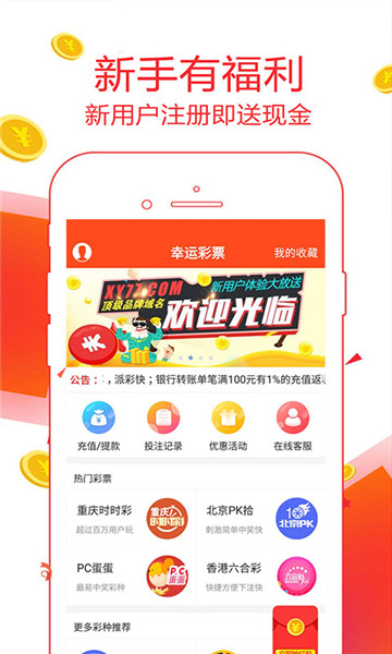 天下彩(944:CC)免費(fèi)，天下彩(944:CC)免費(fèi)入口