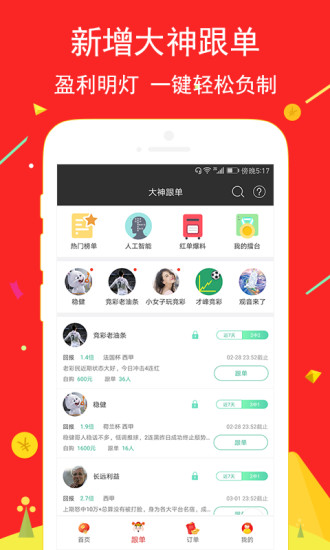 天下彩（9944cc），天下彩圖文資訊更贏人心，天下彩圖文資訊更贏人心，最新資訊一網(wǎng)打盡