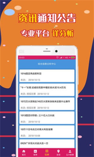 天下彩9944cc的彩種資訊全解析，天下彩9944cc彩種資訊全面解析