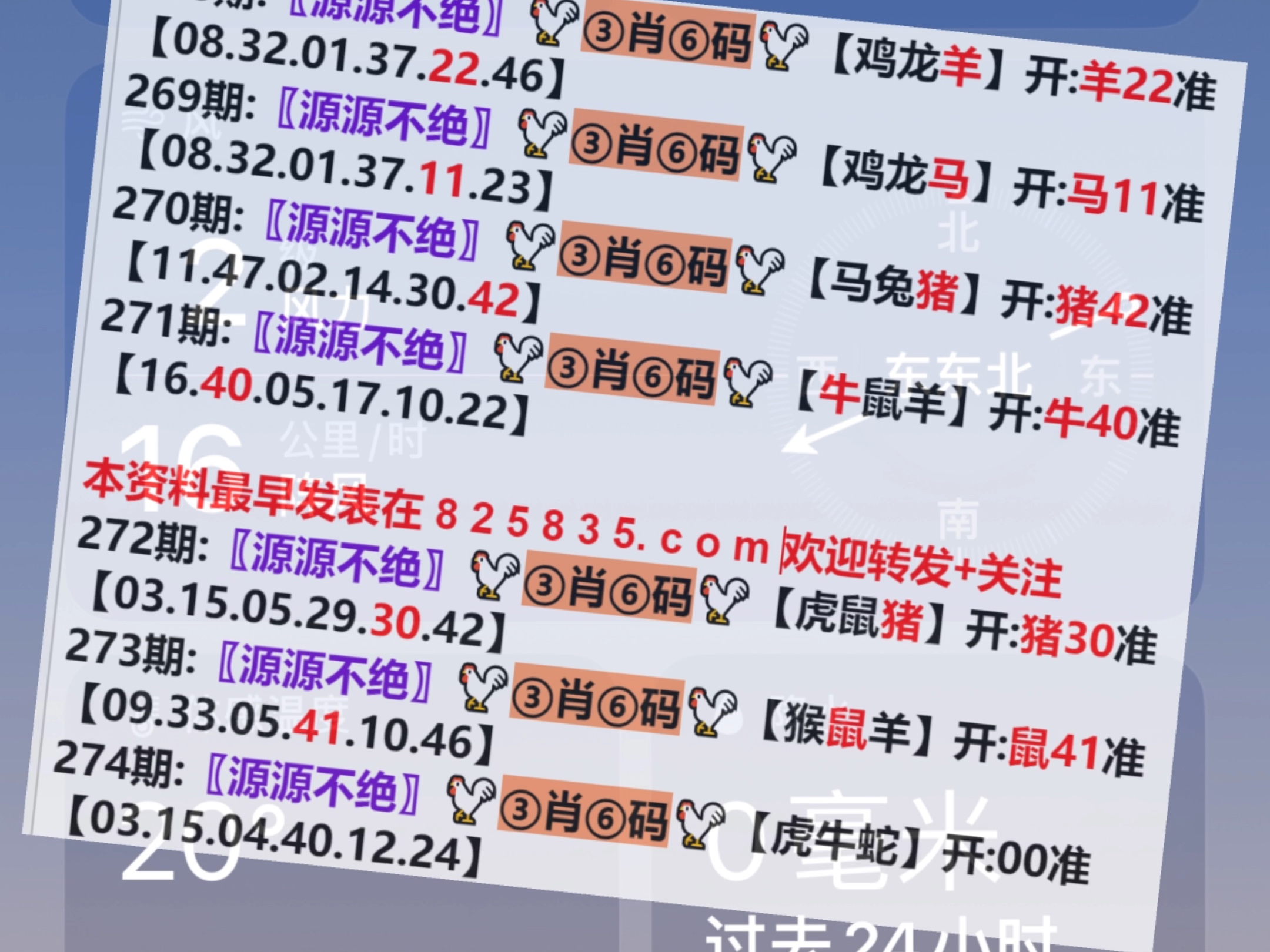 2025澳門最新開獎結(jié)果一百期獨家資料，澳門開獎結(jié)果獨家資料揭秘，最新一百期開獎結(jié)果分析