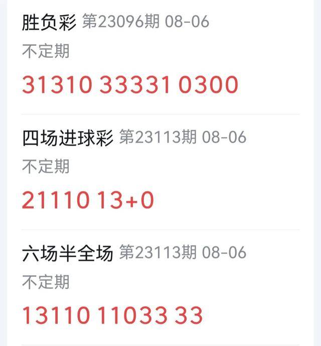2025澳門今晚開獎(jiǎng)結(jié)果記錄11期，澳門彩票開獎(jiǎng)結(jié)果記錄第11期（2025年）揭曉